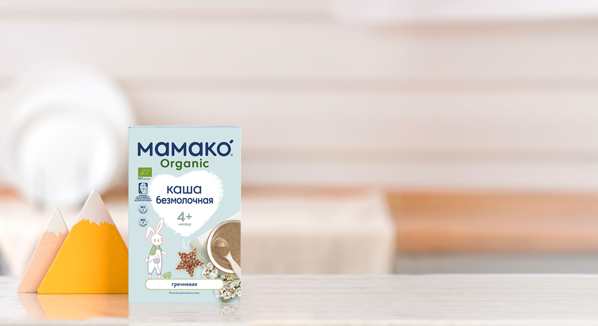 Қарақұмық сүтсіз МАМАКО<sup>®</sup> Organic ботқасы