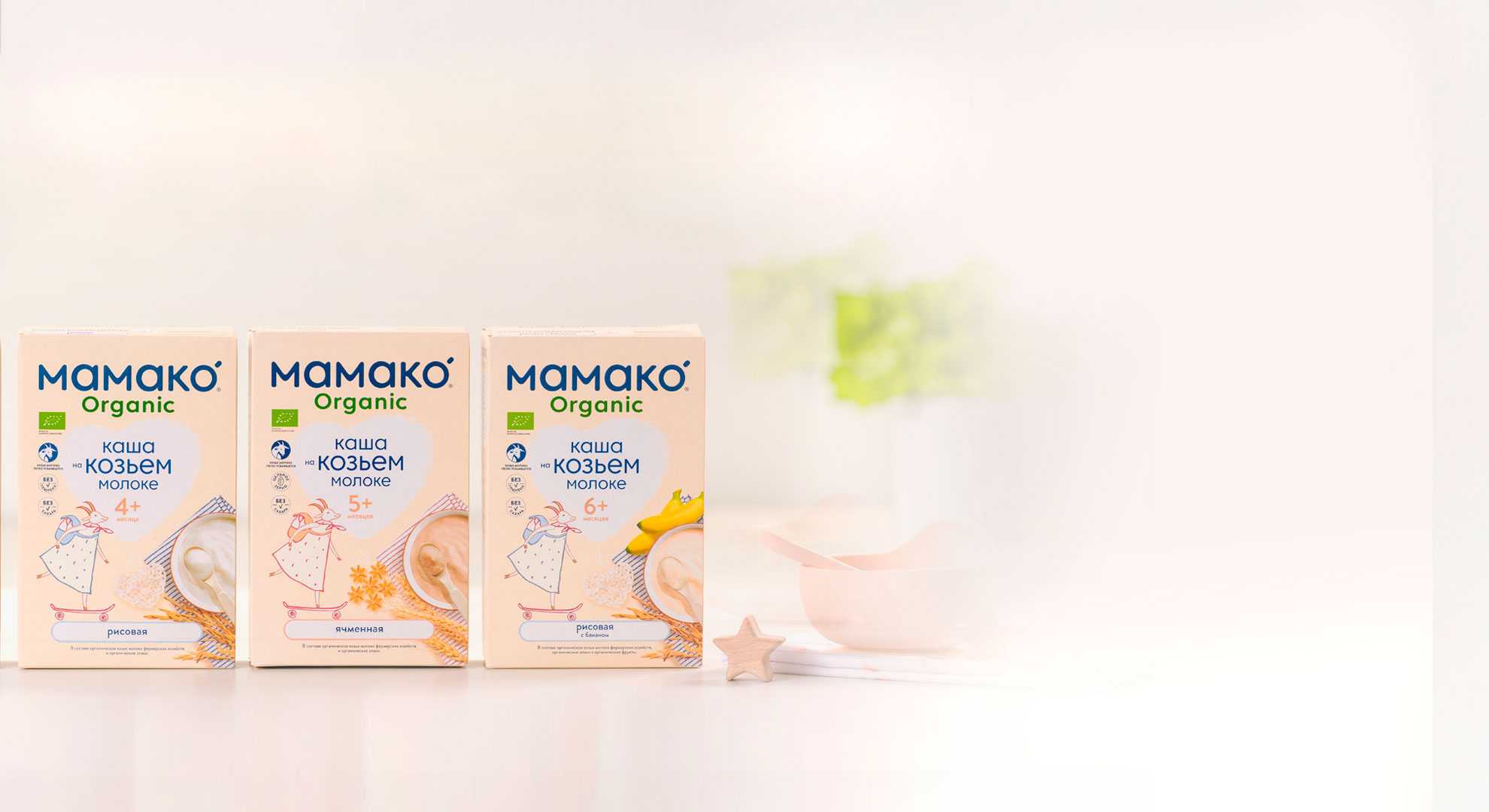 Ешкі сүтіндегі қарақұмық МАМАКО<sup>®</sup> Organic ботқасы