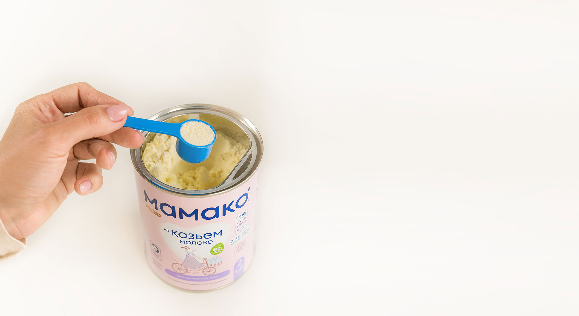 MAMAKO<sup>®</sup> 2 Premium 2'–FL (6 -12 ай) 400 г