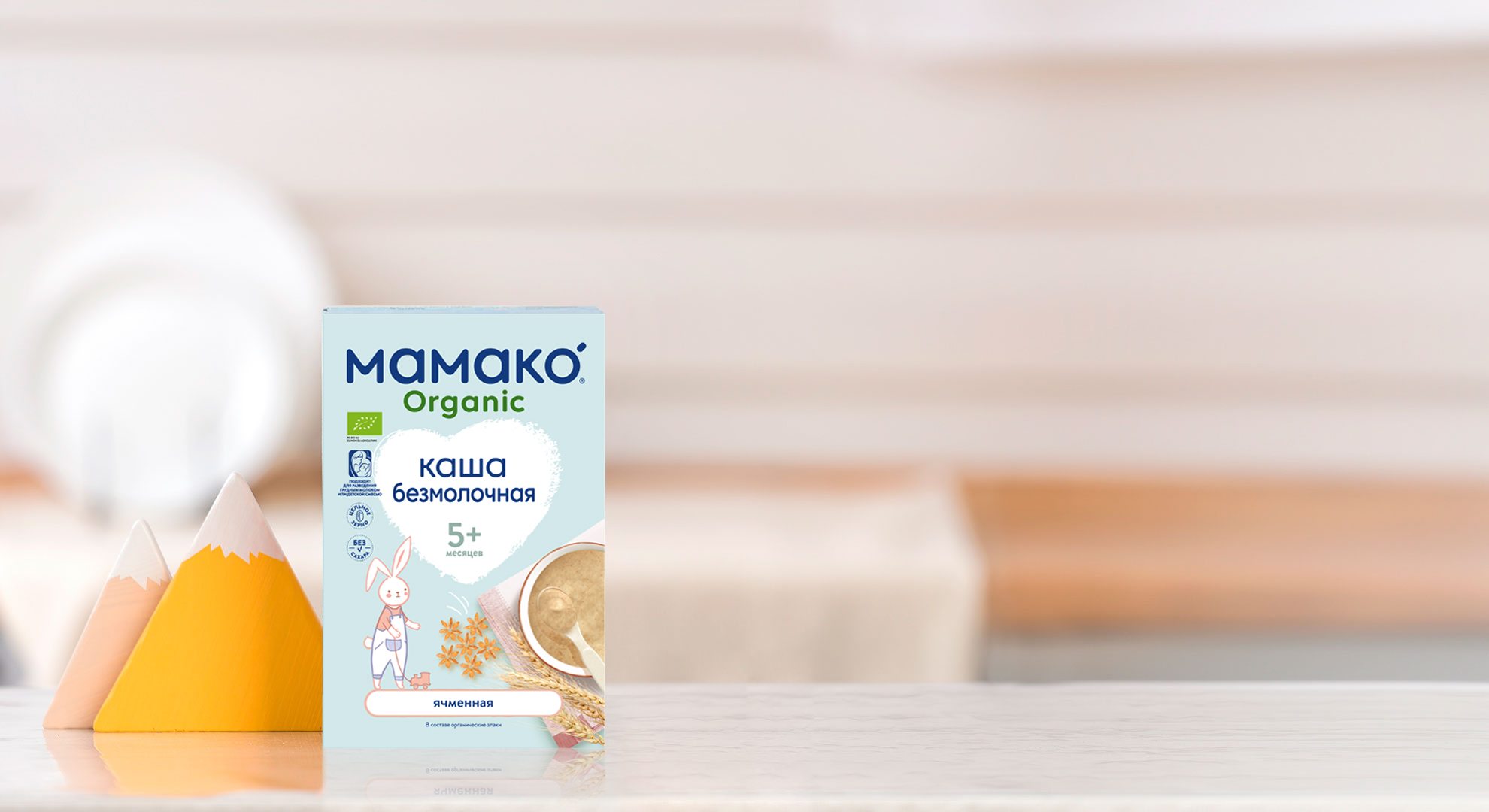 Арпа сүтсіз МАМАКО<sup>®</sup> Organic ботқасы