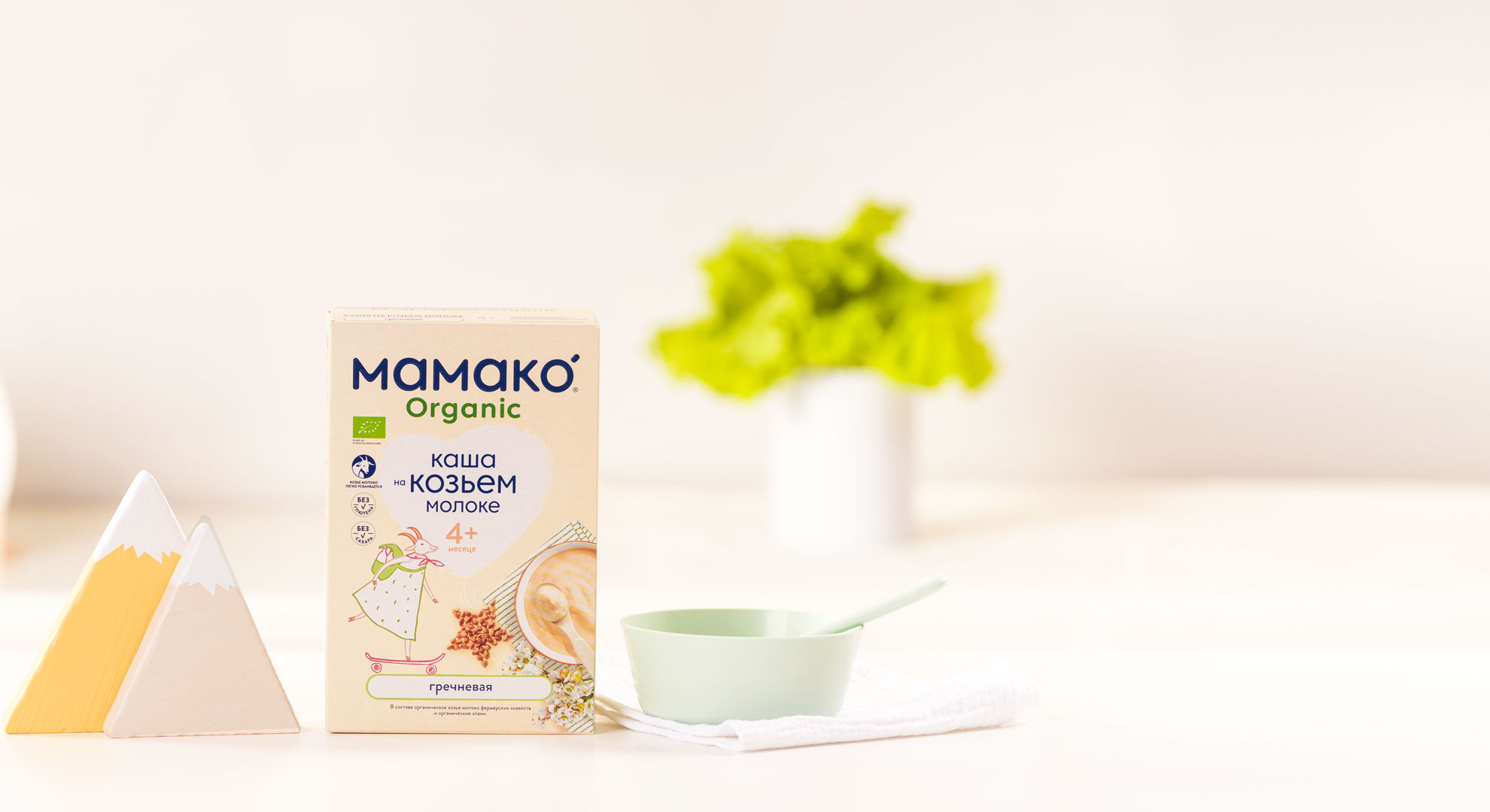 Ешкі сүтіндегі қарақұмық МАМАКО<sup>®</sup> Organic ботқасы