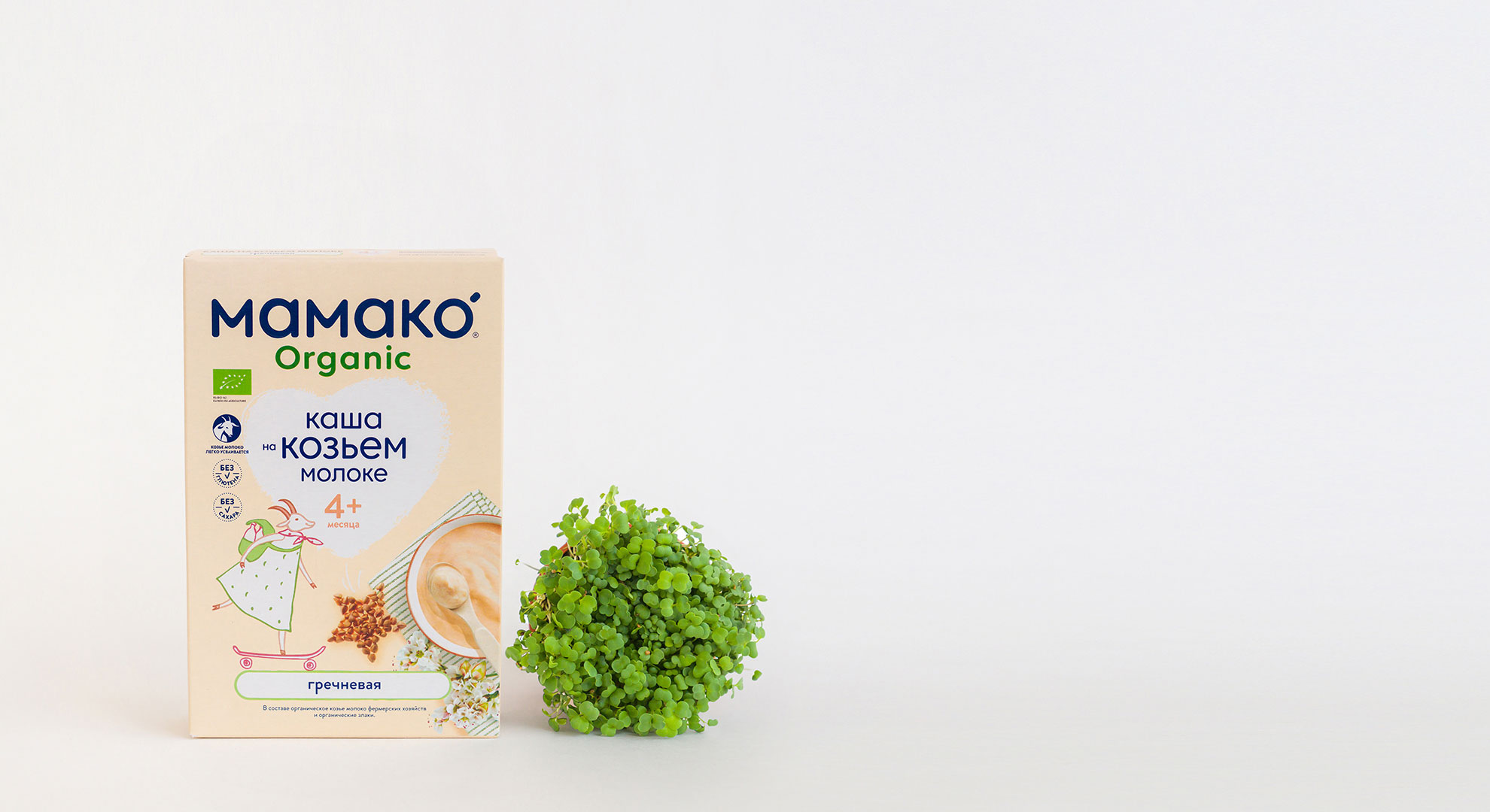 Ешкі сүтіндегі қарақұмық МАМАКО<sup>®</sup> Organic ботқасы