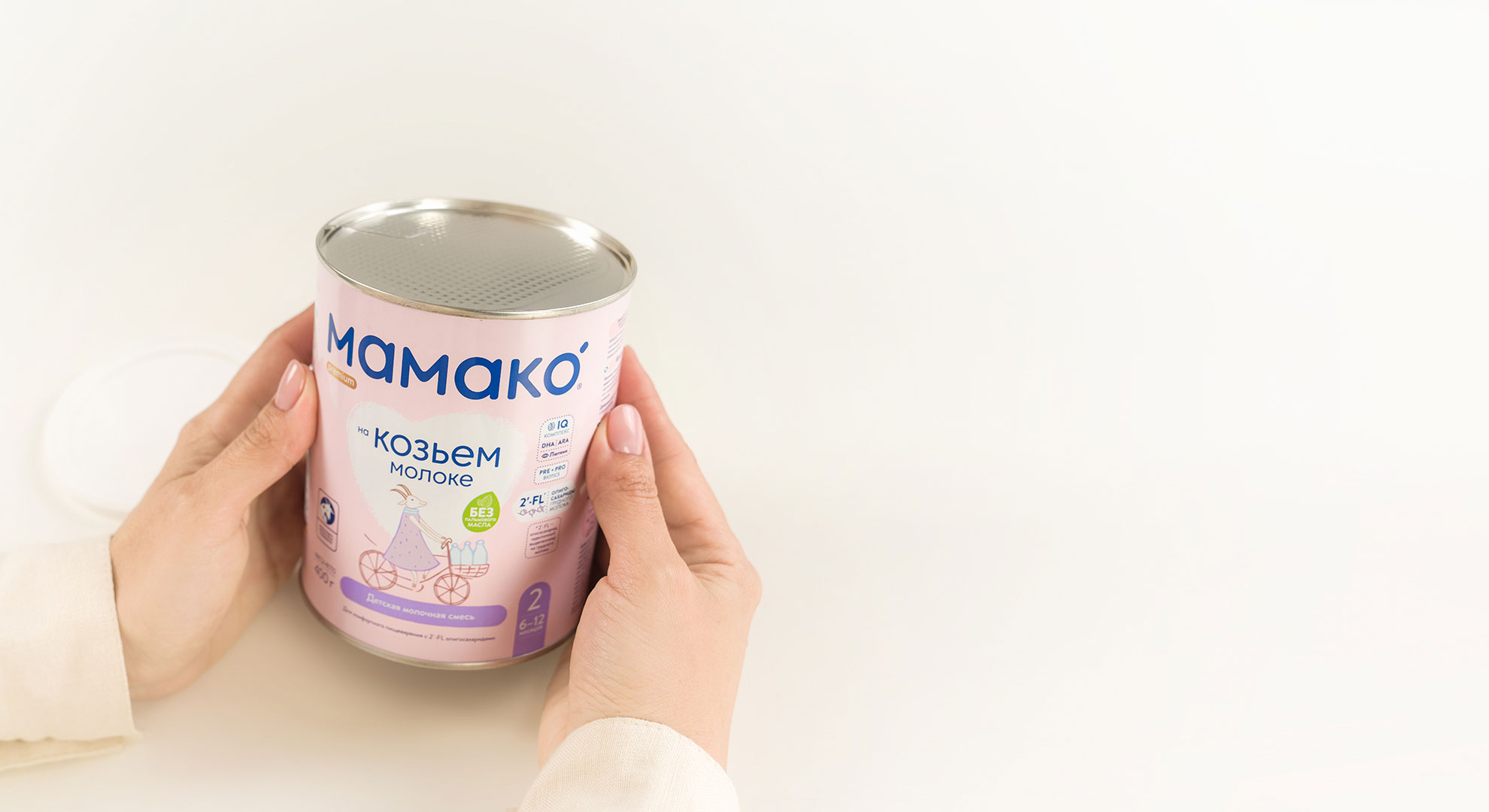 MAMAKO<sup>®</sup> 2 Premium 2'–FL (6 -12 ай) 400 г