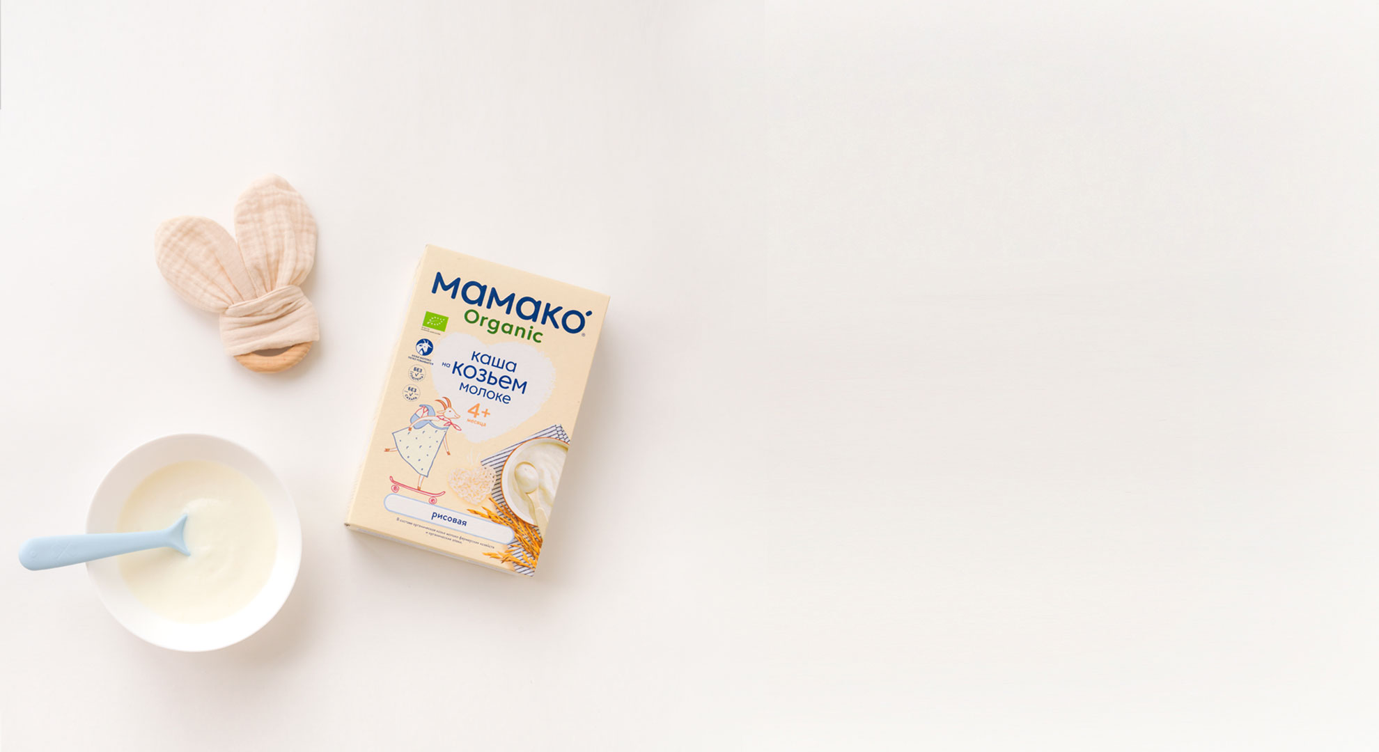 Ешкі сүтіндегі күріш МАМАКО<sup>®</sup> Organic ботқасы