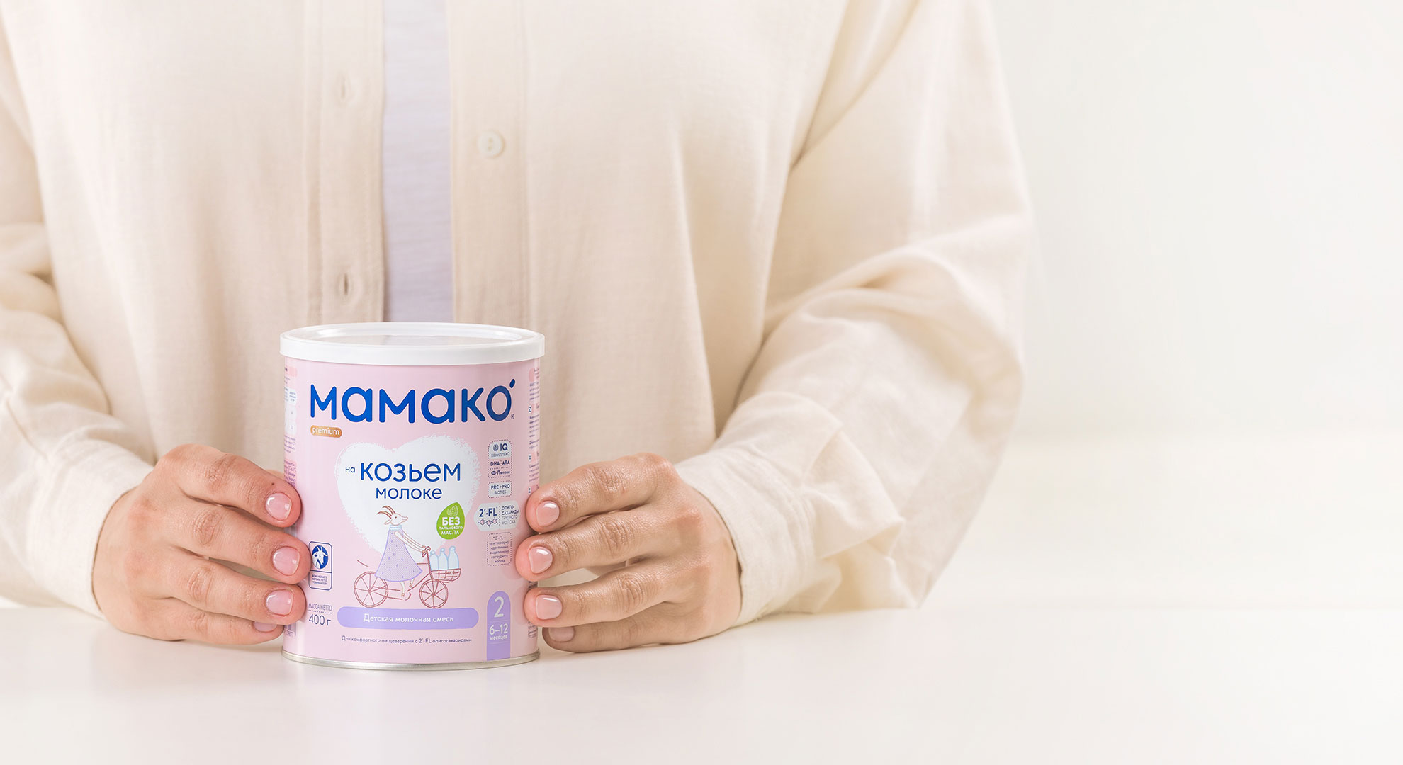 MAMAKO<sup>®</sup> 2 Premium 2'–FL (6 -12 ай) 400 г
