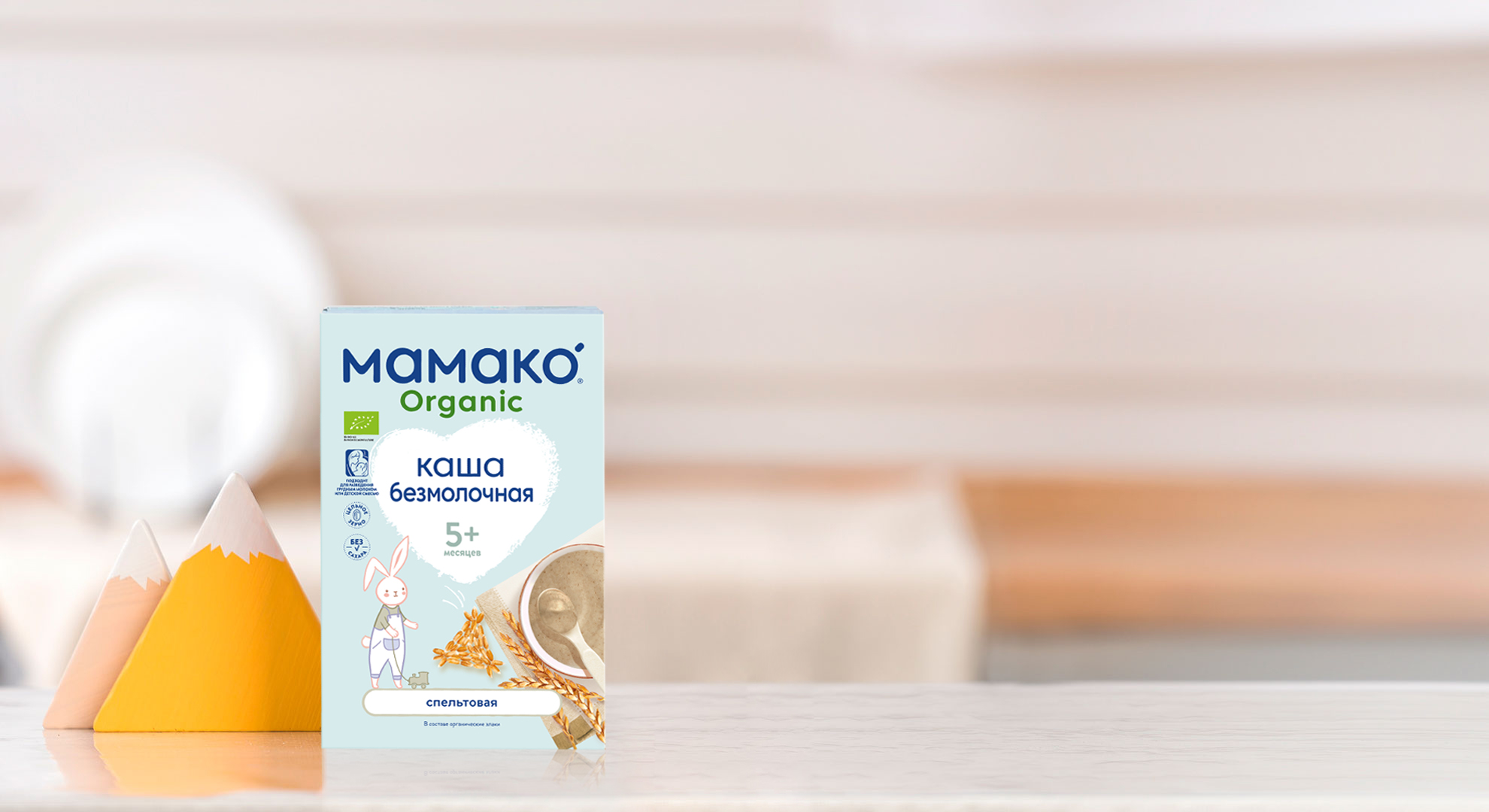 Спельта сүтсіз МАМАКО<sup>®</sup> Organic ботқасы