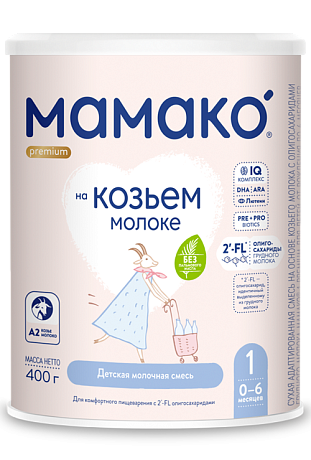 2'–FL бар MAMAKO<sup>®</sup> 1 Premium қоспасы (0-6 ай) 400 г
