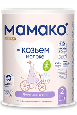 MAMAKO<sup>®</sup> 2 Premium 2'–FL (6 -12 ай) 400 г