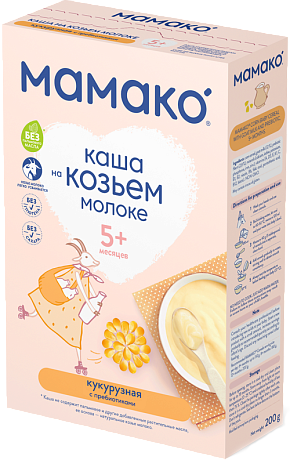 Ешкі сүтіндегі пребиотиктері бар жүгері МАМАКО<sup>®</sup> ботқасы