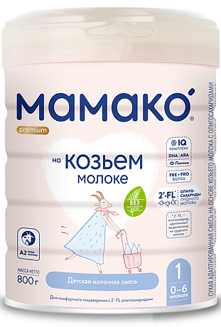 2'–FL бар MAMAKO<sup>®</sup> 1 Premium қоспасы (0-6 ай) 800 г