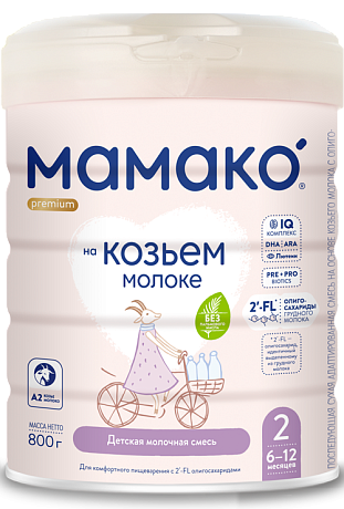 MAMAKO<sup>®</sup> 2 Premium 2'–FL (6 -12 ай) 800 г