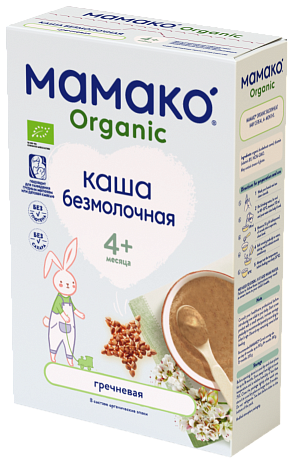 Қарақұмық сүтсіз МАМАКО<sup>®</sup> Organic ботқасы